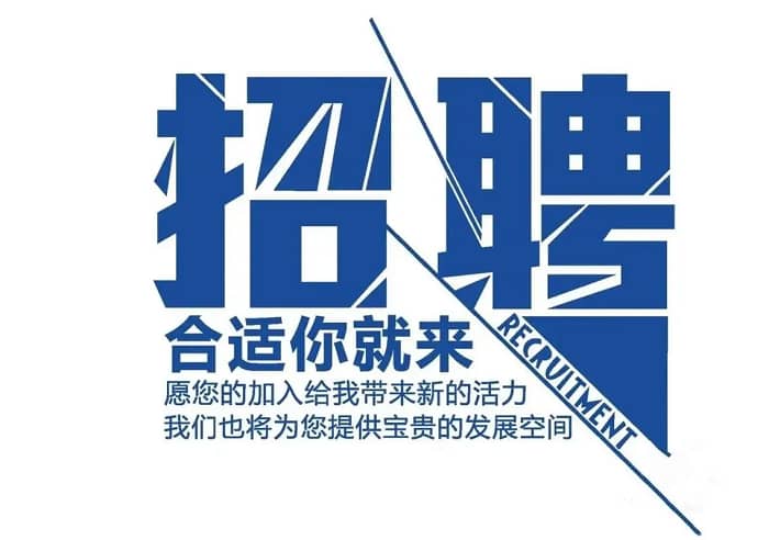 銷售工程師